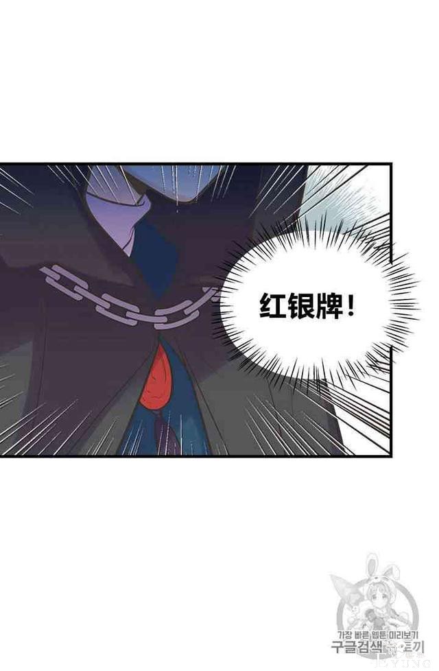 漫画：韩漫-姐姐把男主人公捡回家了21-67.jpg