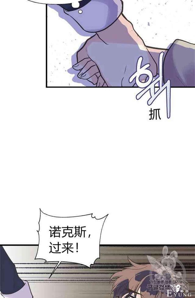 漫画：韩漫-姐姐把男主人公捡回家了21-70.jpg