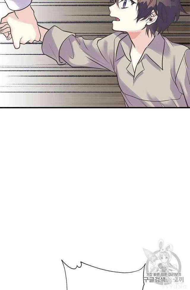 漫画：韩漫-姐姐把男主人公捡回家了21-71.jpg