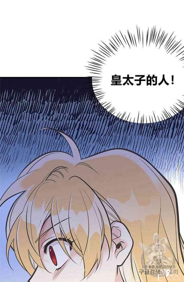 漫画：韩漫-姐姐把男主人公捡回家了21-68.jpg