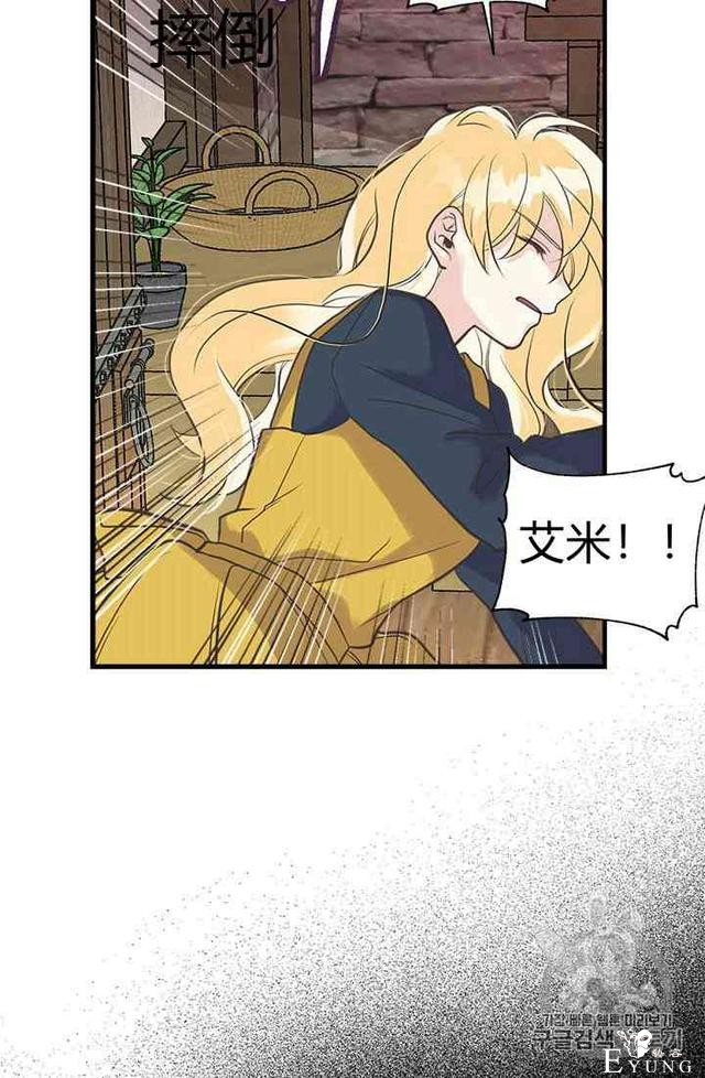 漫画：韩漫-姐姐把男主人公捡回家了21-78.jpg