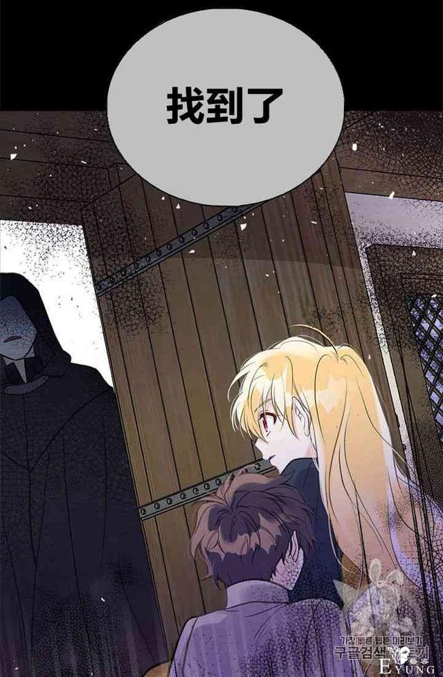 漫画：韩漫-姐姐把男主人公捡回家了21-81.jpg