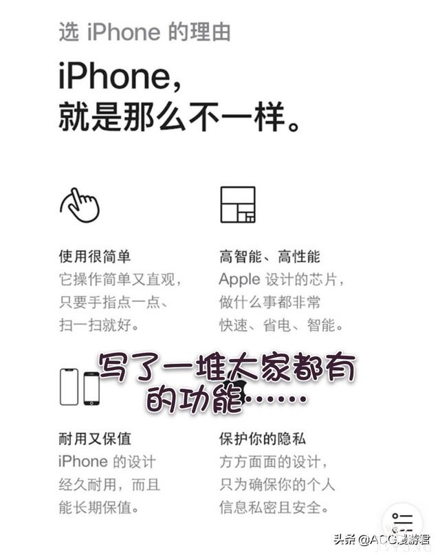 苹果12卖断货！到底是谁在买？你买了吗？黄牛：我心里有点慌…-2.jpg