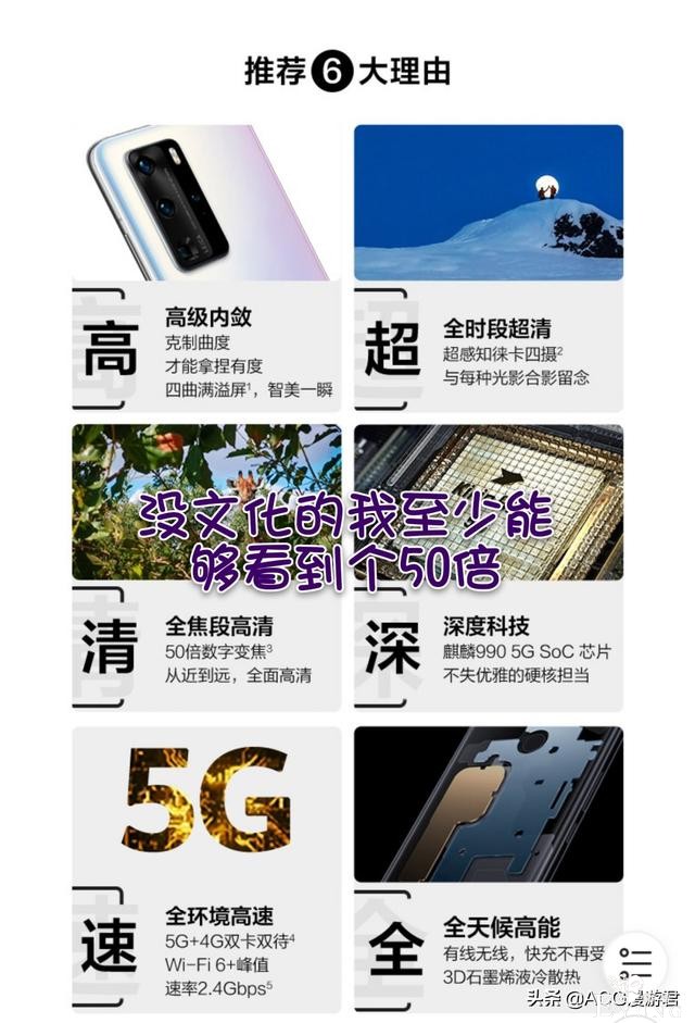 苹果12卖断货！到底是谁在买？你买了吗？黄牛：我心里有点慌…-4.jpg