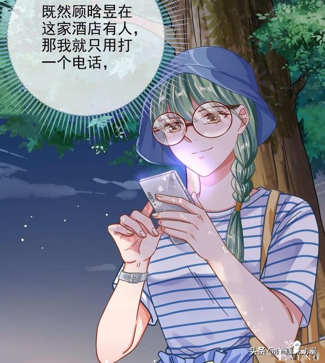 万渣朝凰：苏女王踏入“魔比斯环”的魔咒后，只能等待鼠鼠的归来-1.jpg