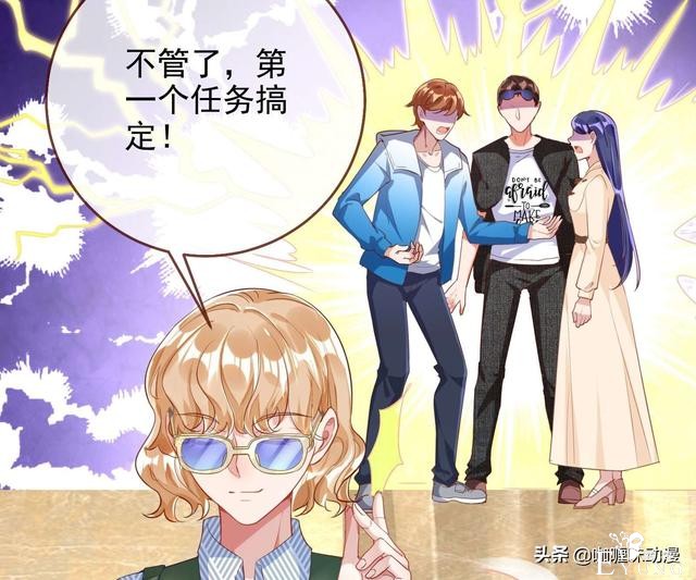 万渣朝凰：苏女王踏入“魔比斯环”的魔咒后，只能等待鼠鼠的归来-4.jpg
