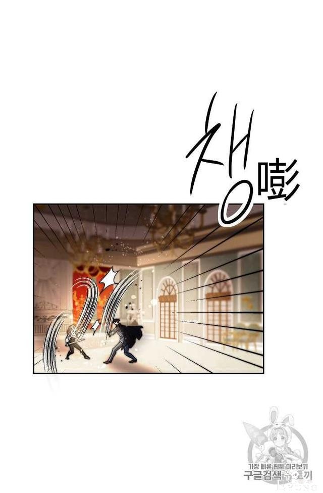 漫画：韩漫-成为小说中的恶毒女王 13-2.jpg