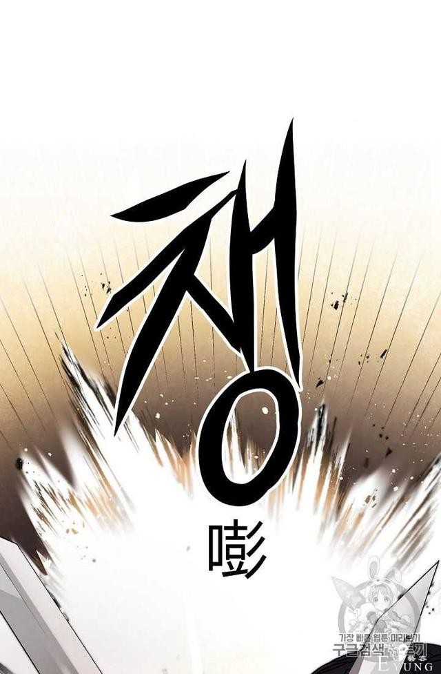 漫画：韩漫-成为小说中的恶毒女王 13-3.jpg
