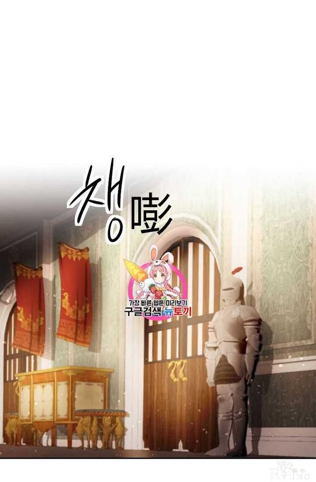 漫画：韩漫-成为小说中的恶毒女王 13-1.jpg