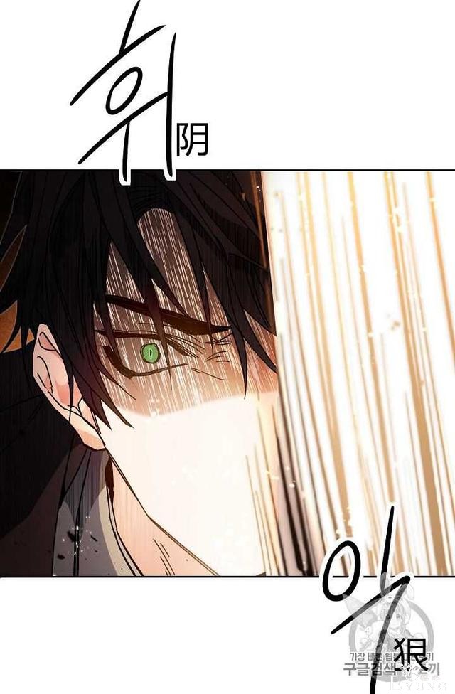 漫画：韩漫-成为小说中的恶毒女王 13-9.jpg