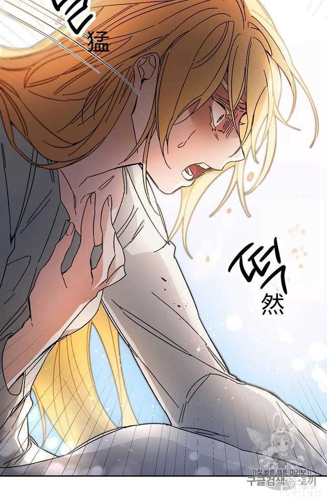 漫画：韩漫-成为小说中的恶毒女王 13-20.jpg