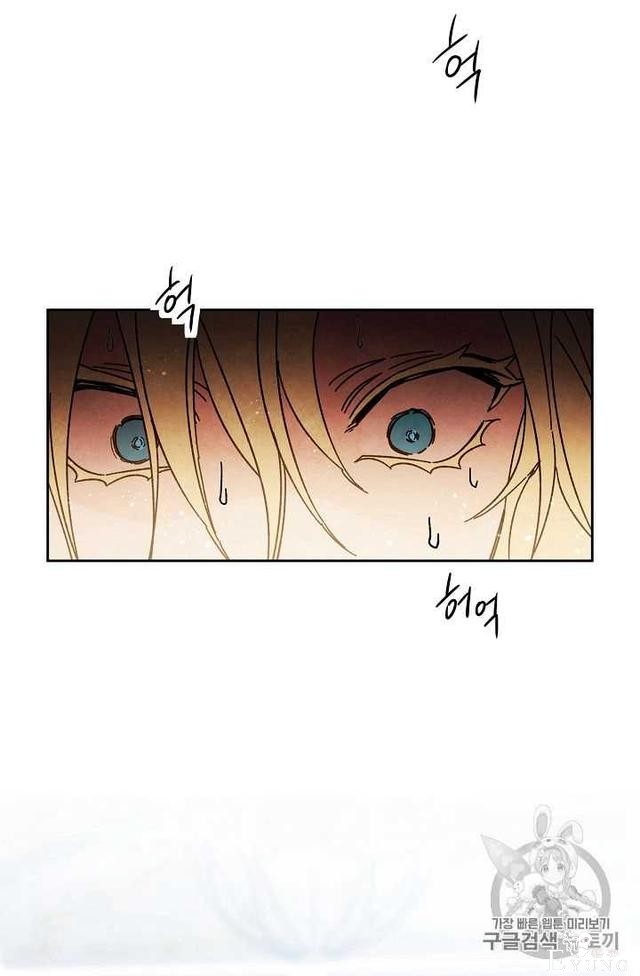 漫画：韩漫-成为小说中的恶毒女王 13-21.jpg