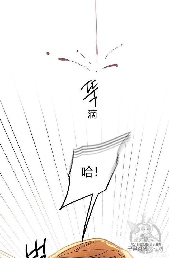 漫画：韩漫-成为小说中的恶毒女王 13-19.jpg