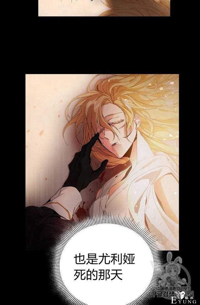 漫画：韩漫-成为小说中的恶毒女王 13-26.jpg
