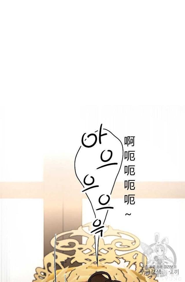 漫画：韩漫-成为小说中的恶毒女王 13-37.jpg