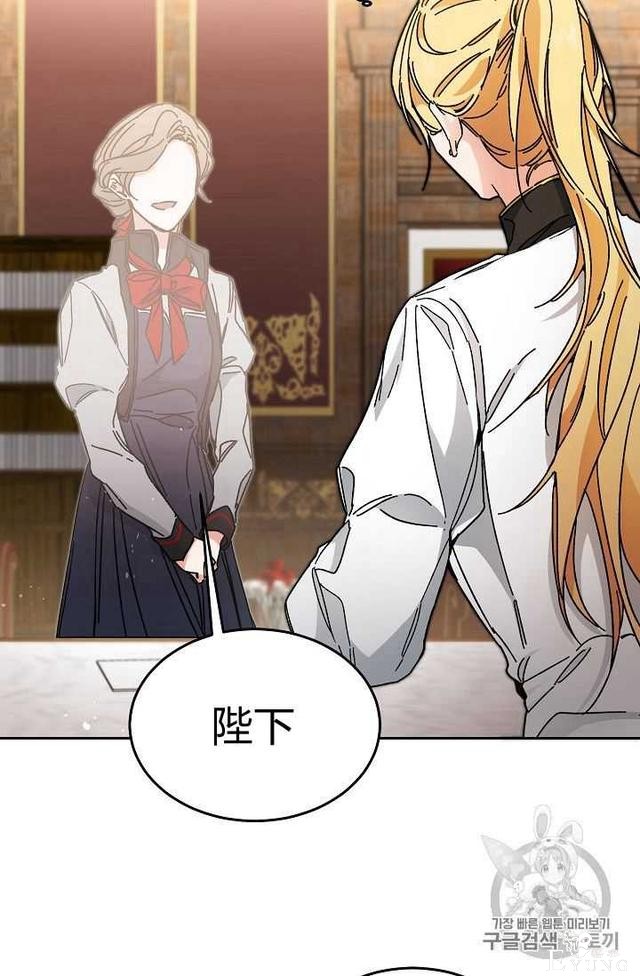漫画：韩漫-成为小说中的恶毒女王 13-45.jpg