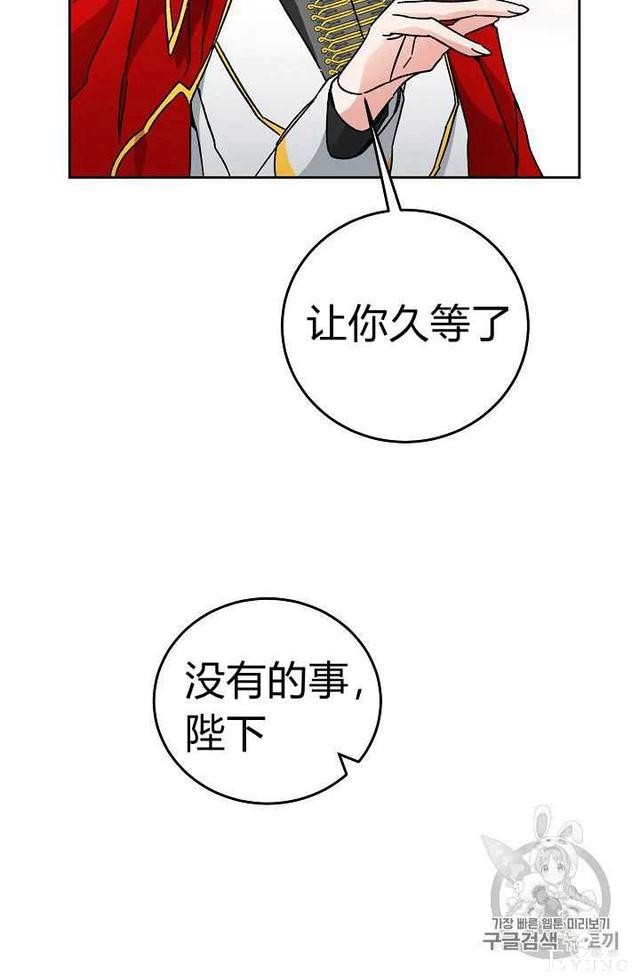 漫画：韩漫-成为小说中的恶毒女王 13-55.jpg
