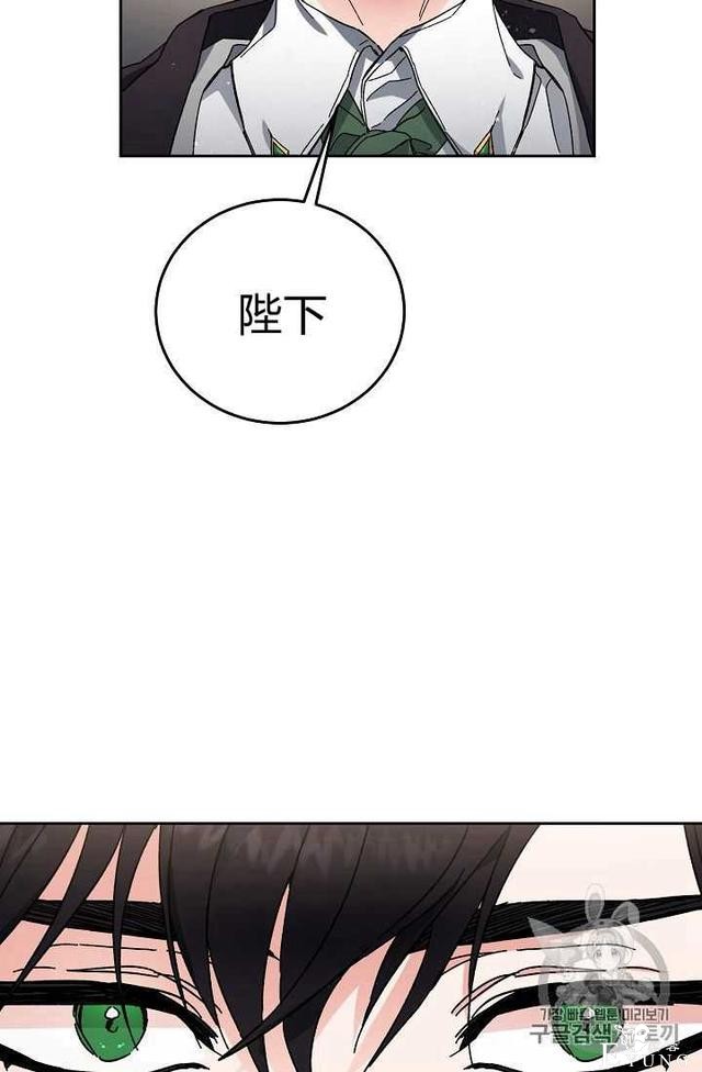 漫画：韩漫-成为小说中的恶毒女王 13-79.jpg