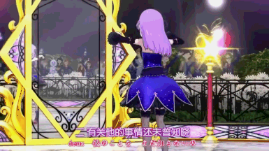 漫有GIF#丨性格温柔文静、外表高冷的美少女冰上堇，喜欢占卜-6.jpg