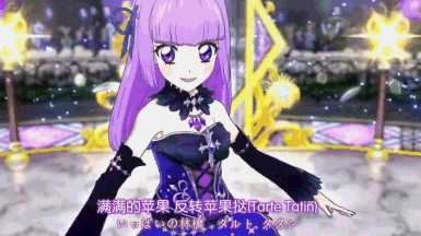 漫有GIF#丨性格温柔文静、外表高冷的美少女冰上堇，喜欢占卜-10.jpg