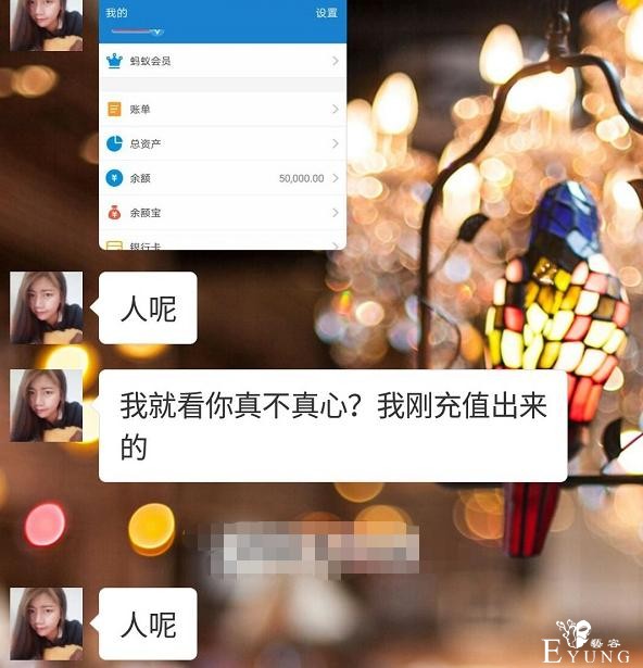 00后男子用变声器穿女装网骗，高管被骗20万，网友：女装大佬…-1.jpg