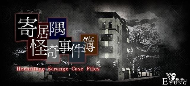 以克苏鲁为题材的游戏，国内国外侧重点有什么不一样？-11.jpg