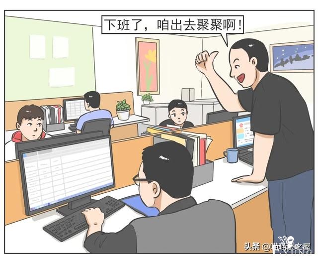 「奇葩漫画」免费面膜-1.jpg