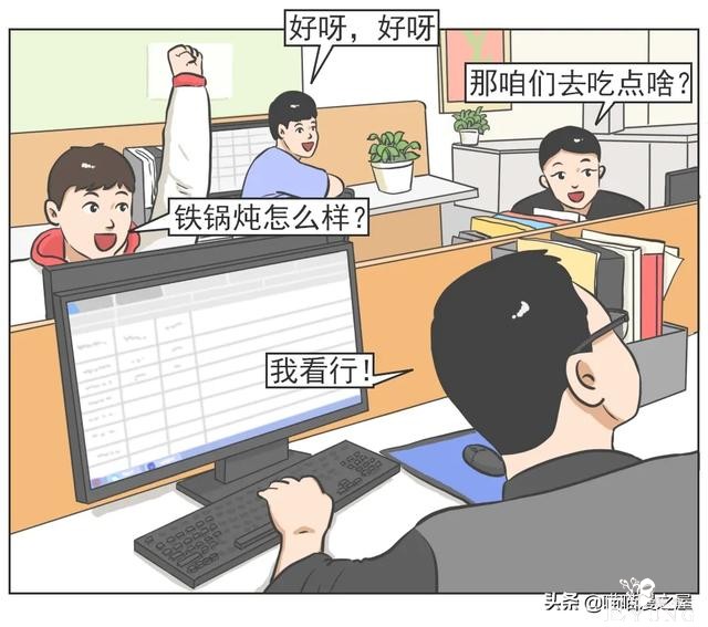 「奇葩漫画」免费面膜-2.jpg