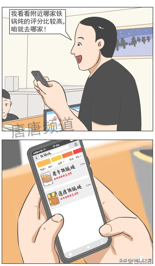 「奇葩漫画」免费面膜-3.jpg