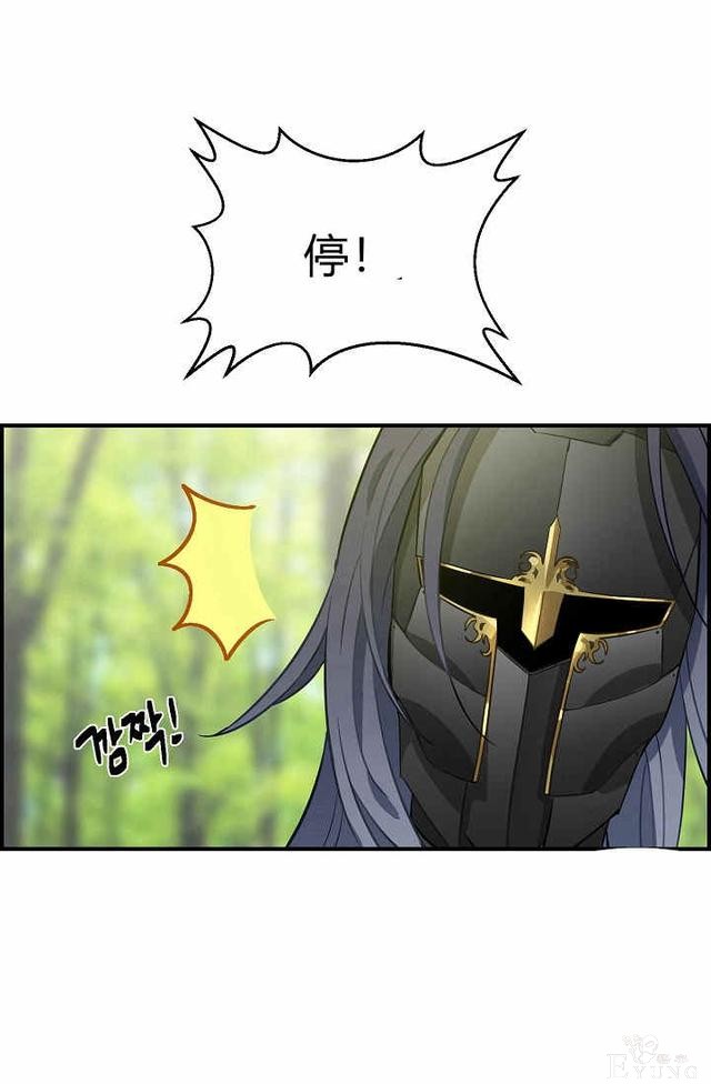 漫画：韩漫-请抛弃我 10-3.jpg