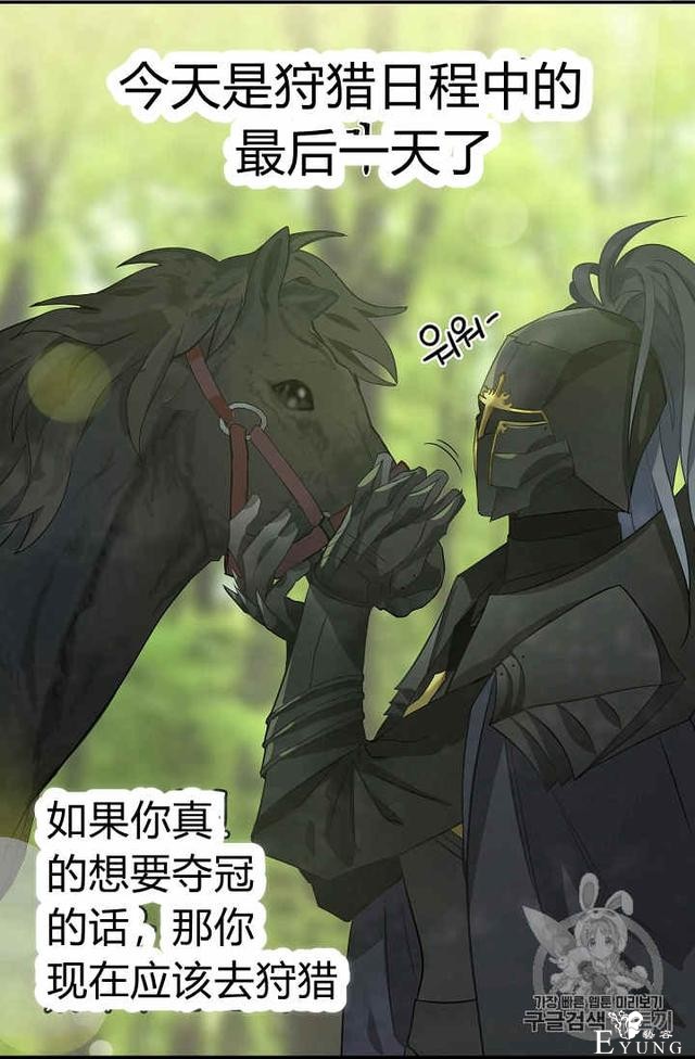 漫画：韩漫-请抛弃我 10-10.jpg