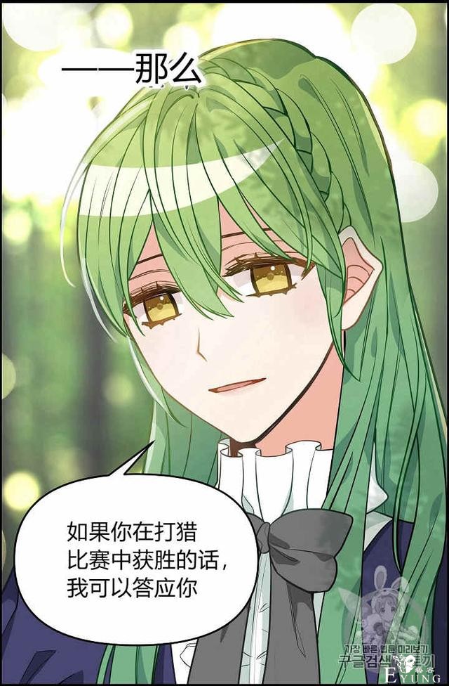 漫画：韩漫-请抛弃我 10-13.jpg