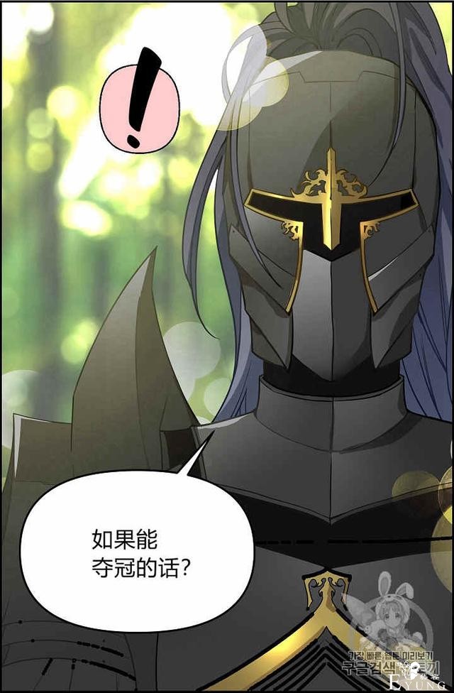 漫画：韩漫-请抛弃我 10-14.jpg