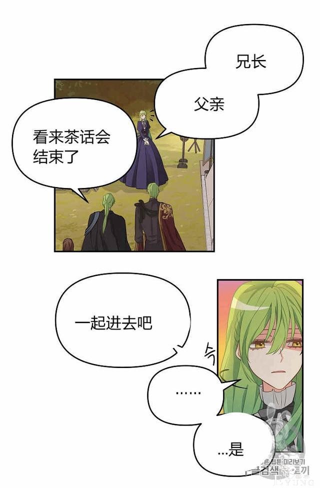 漫画：韩漫-请抛弃我 10-21.jpg