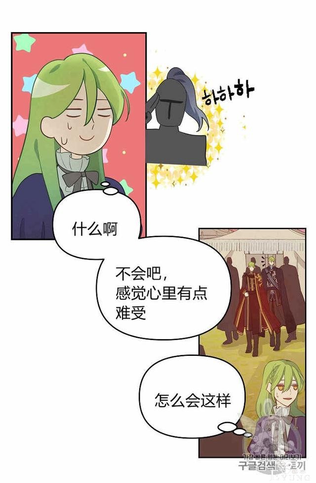 漫画：韩漫-请抛弃我 10-19.jpg