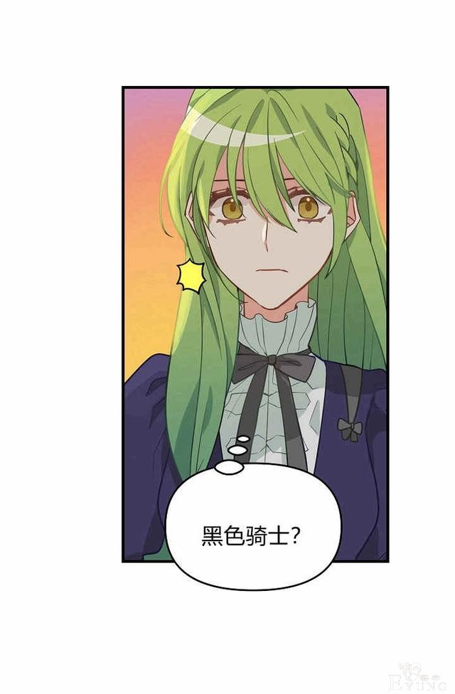 漫画：韩漫-请抛弃我 10-25.jpg