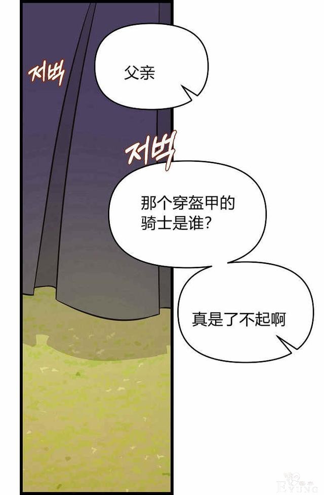 漫画：韩漫-请抛弃我 10-24.jpg