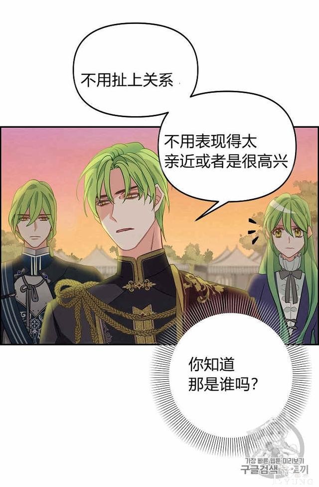 漫画：韩漫-请抛弃我 10-26.jpg
