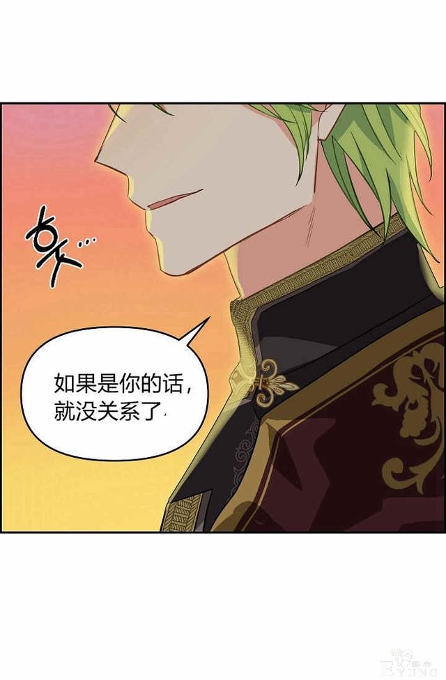 漫画：韩漫-请抛弃我 10-28.jpg