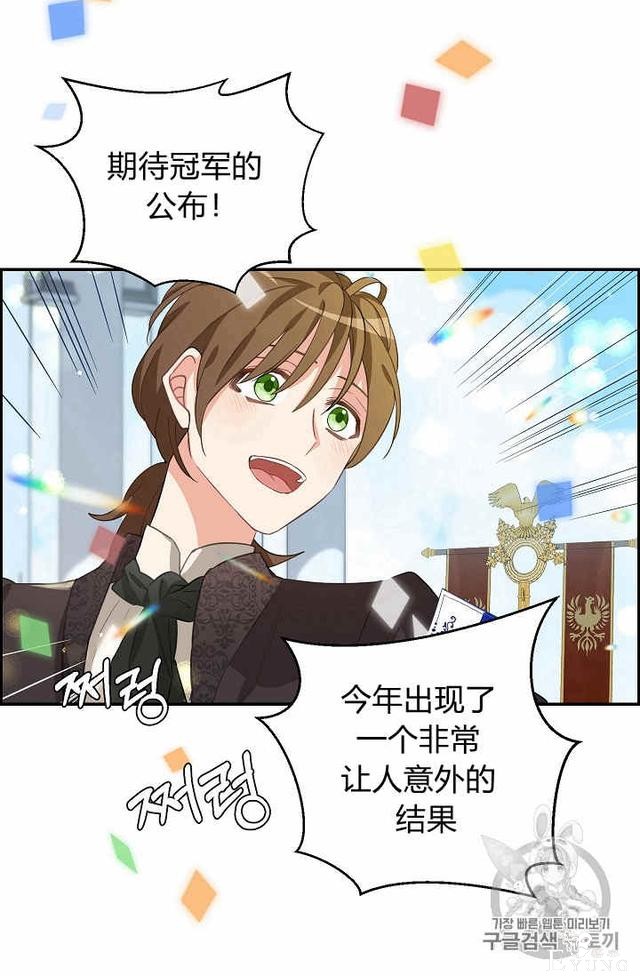 漫画：韩漫-请抛弃我 10-32.jpg