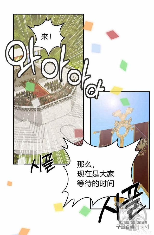 漫画：韩漫-请抛弃我 10-31.jpg