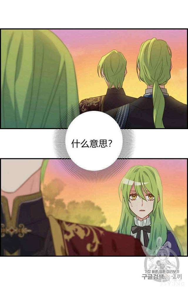 漫画：韩漫-请抛弃我 10-29.jpg