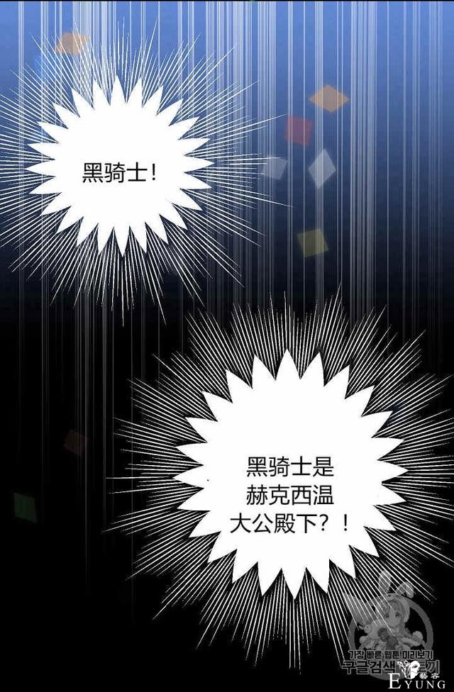 漫画：韩漫-请抛弃我 10-37.jpg