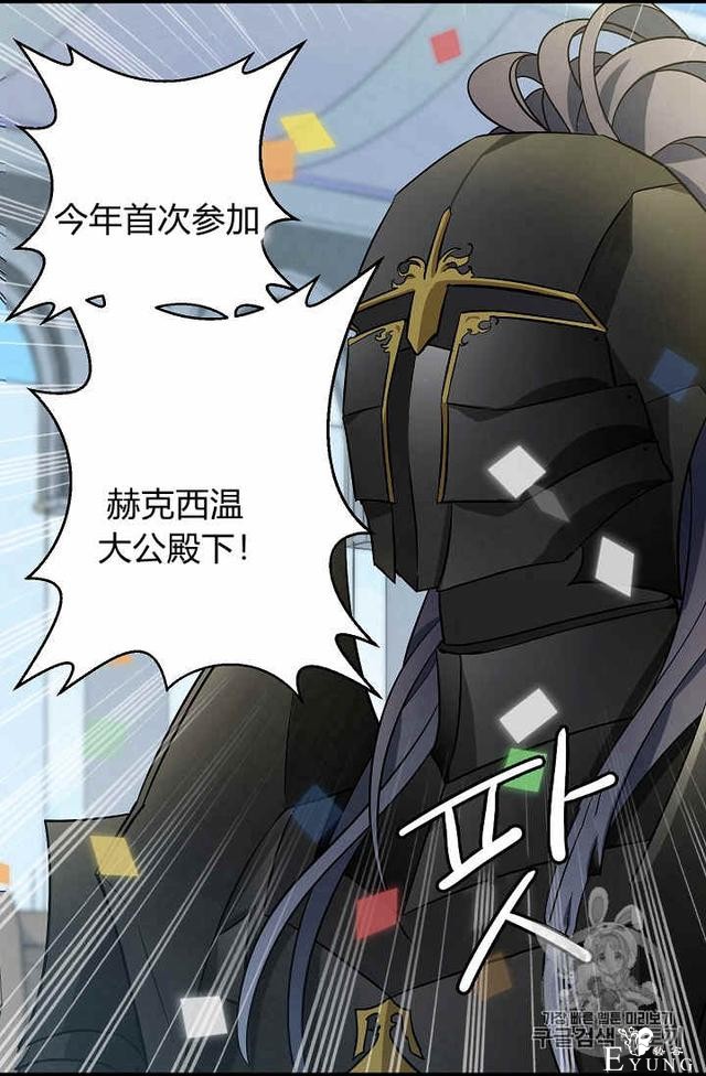 漫画：韩漫-请抛弃我 10-35.jpg