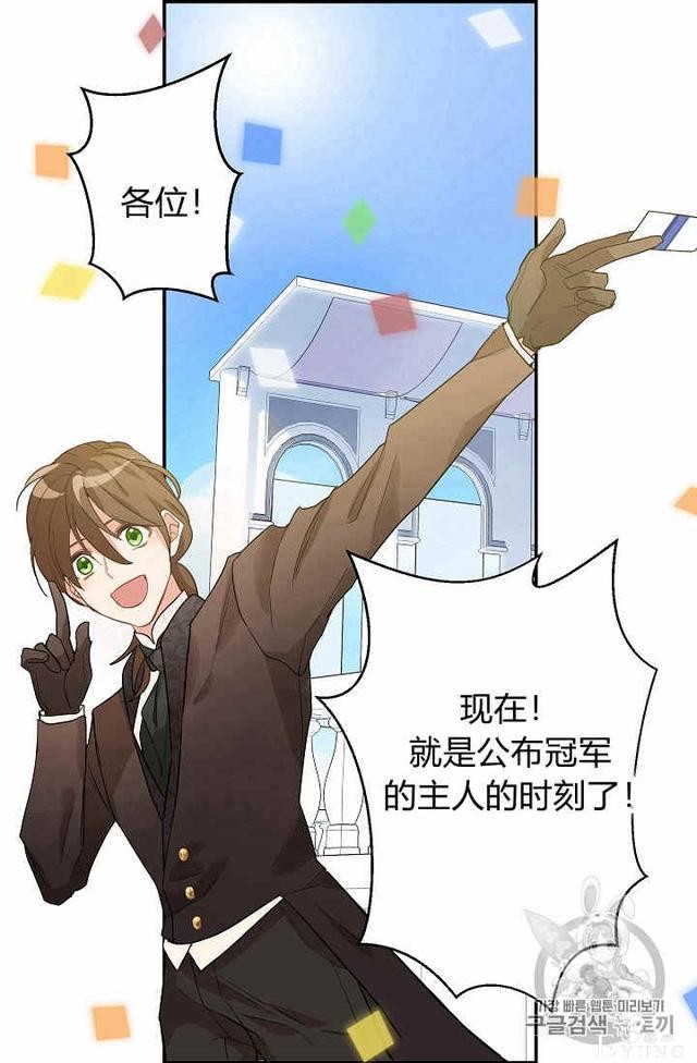 漫画：韩漫-请抛弃我 10-34.jpg