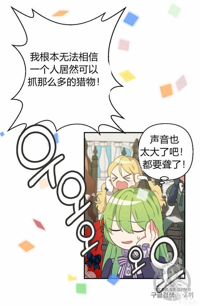 漫画：韩漫-请抛弃我 10-33.jpg