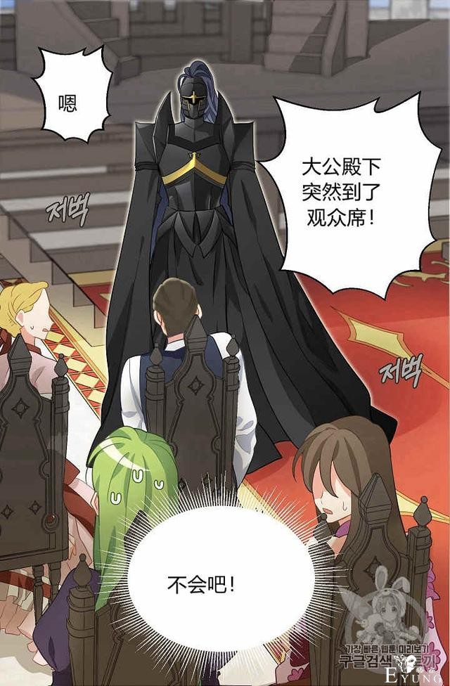 漫画：韩漫-请抛弃我 10-42.jpg