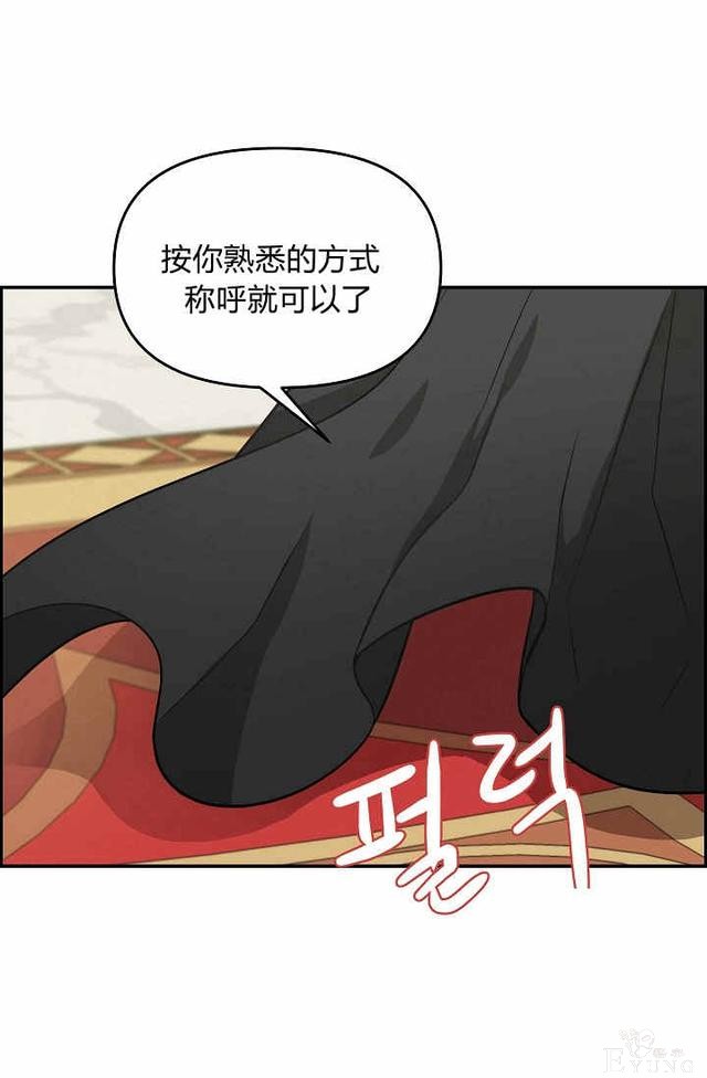 漫画：韩漫-请抛弃我 10-46.jpg