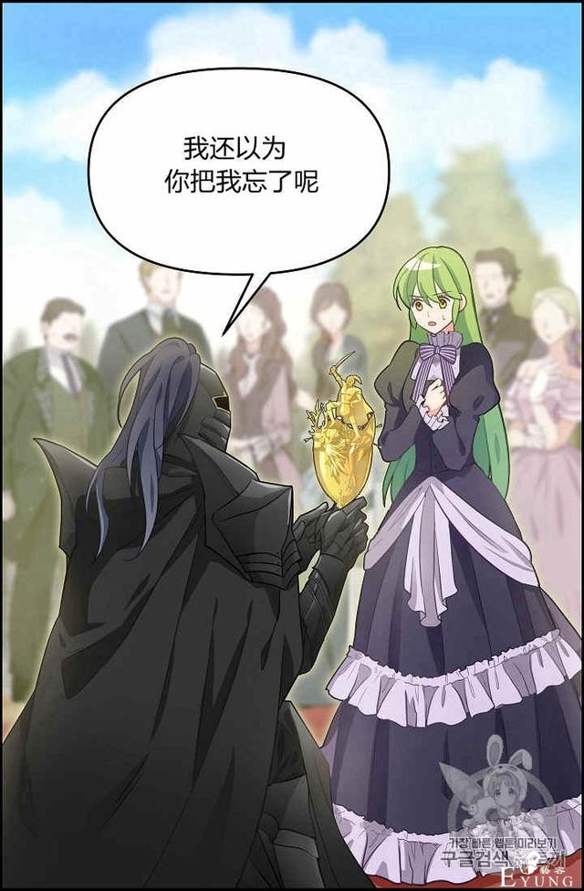 漫画：韩漫-请抛弃我 10-47.jpg
