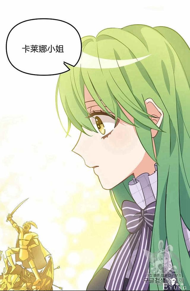 漫画：韩漫-请抛弃我 10-49.jpg